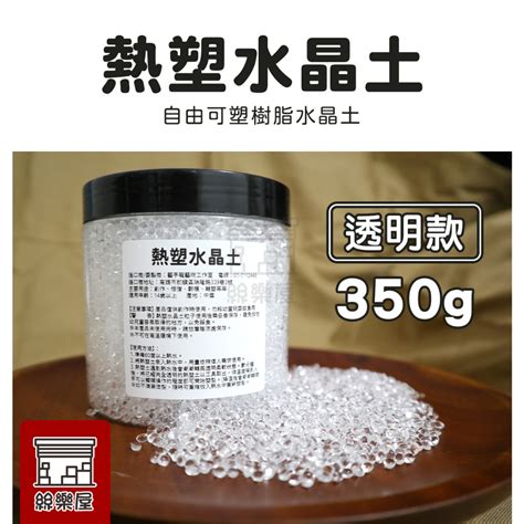 土型水晶|【土型水晶】土型水晶的奧秘：深入瞭解紫晶洞的五行分類與應。